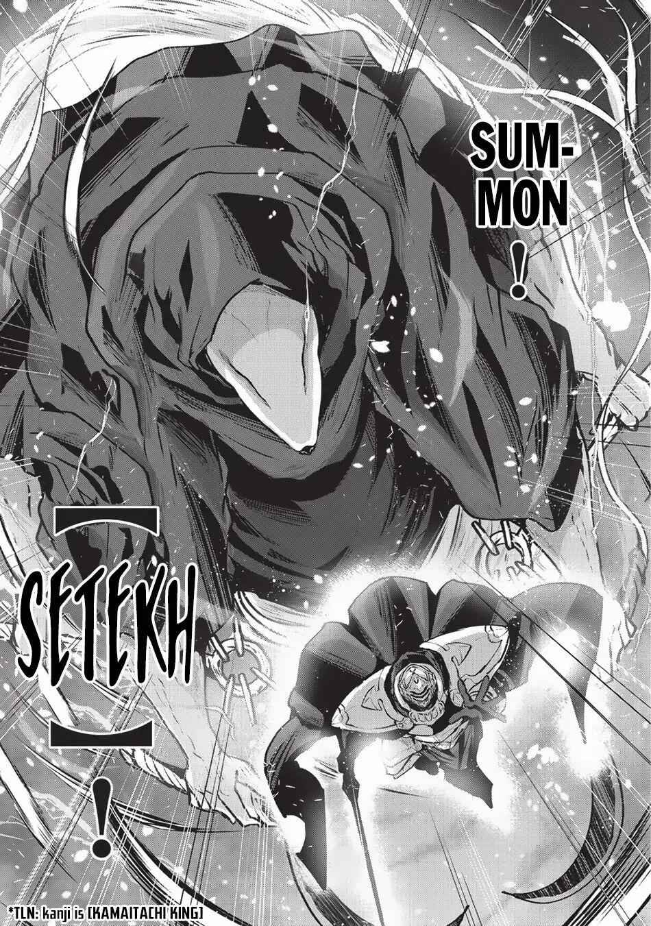 Skeleton Knight in Another World Chapter 23 11